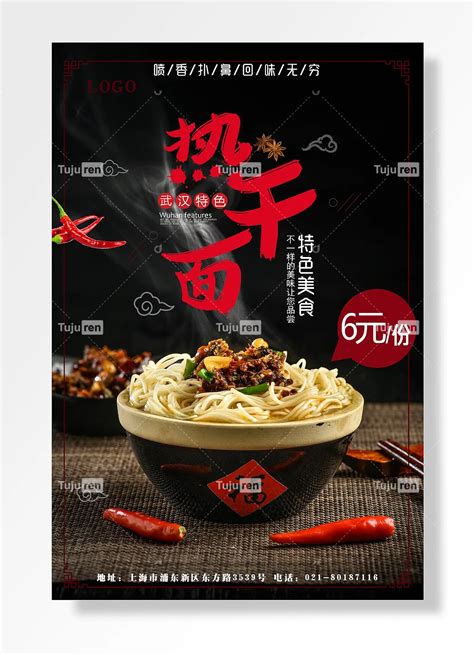 西北面|揭秘西北十大面食：让你品尝到不一样的美味！